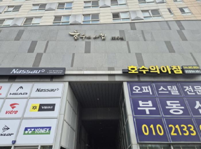 물건 대표 사진