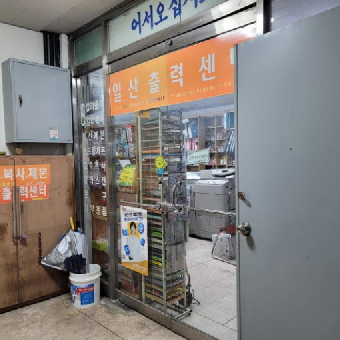 물건 대표 사진