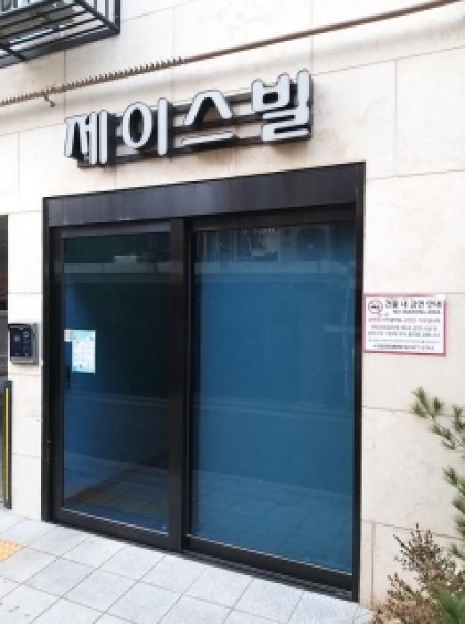 물건 대표 사진