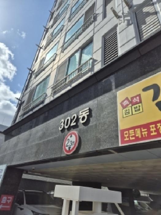 물건 대표 사진