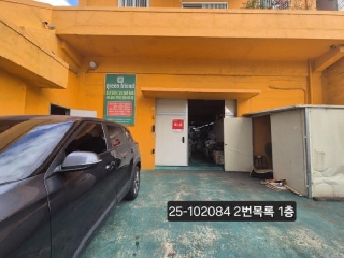 물건 대표 사진