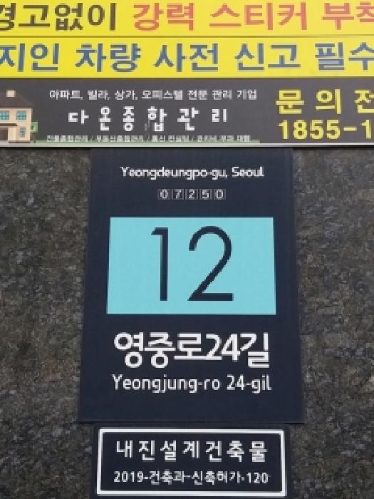 물건 대표 사진
