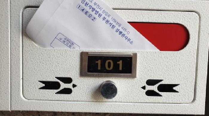 물건 대표 사진