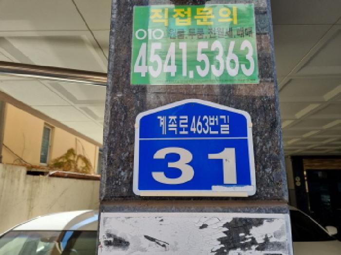물건 대표 사진