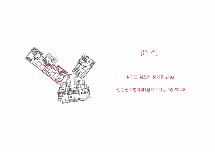 물건 대표 사진