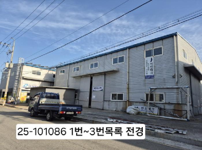 물건 대표 사진