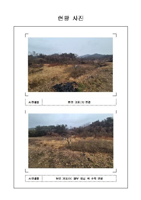 물건 대표 사진