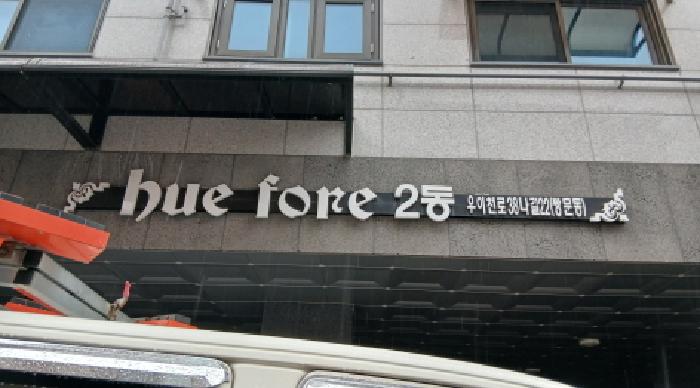 물건 대표 사진