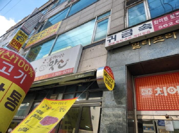 물건 대표 사진