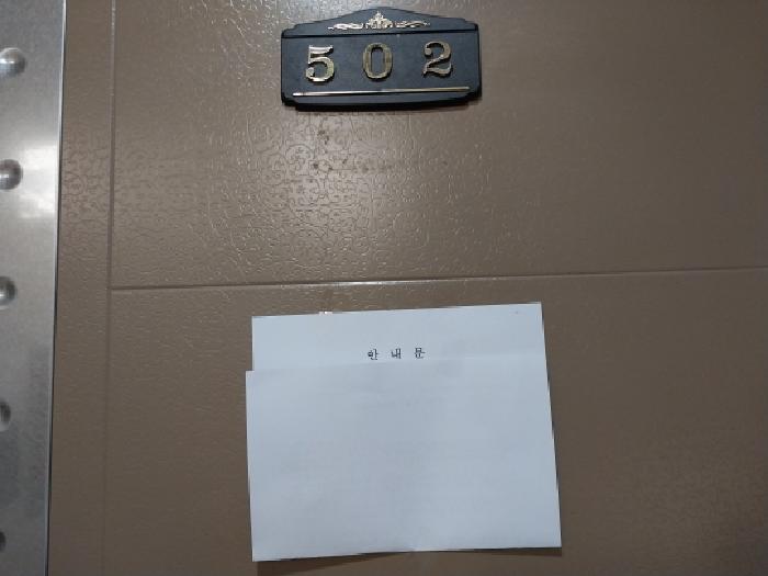물건 대표 사진
