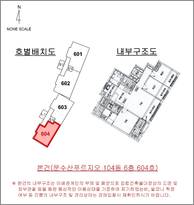 물건 대표 사진