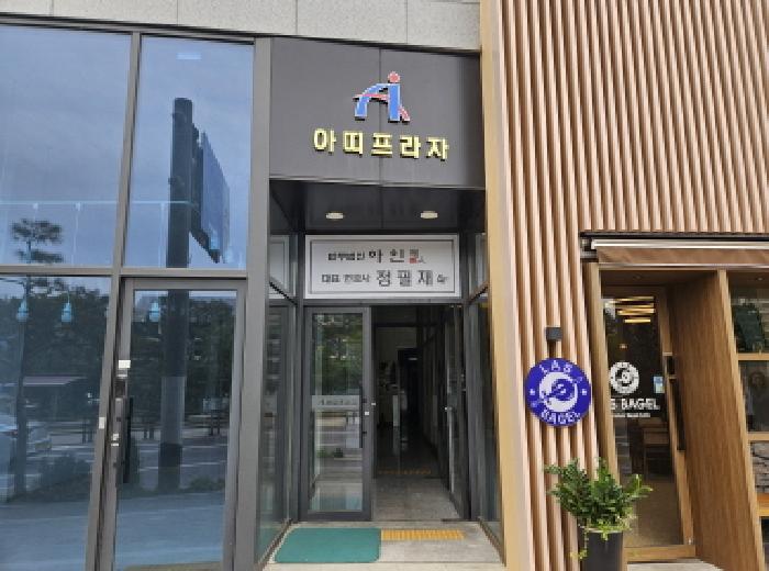 물건 대표 사진