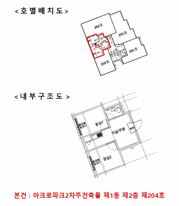 물건 대표 사진
