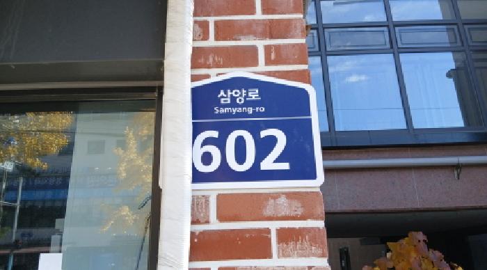 물건 대표 사진
