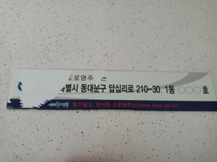 물건 대표 사진
