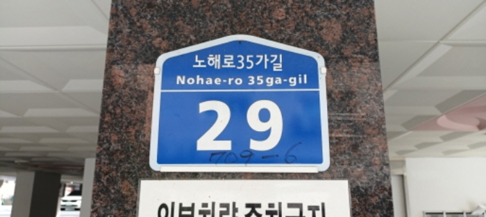 물건 대표 사진