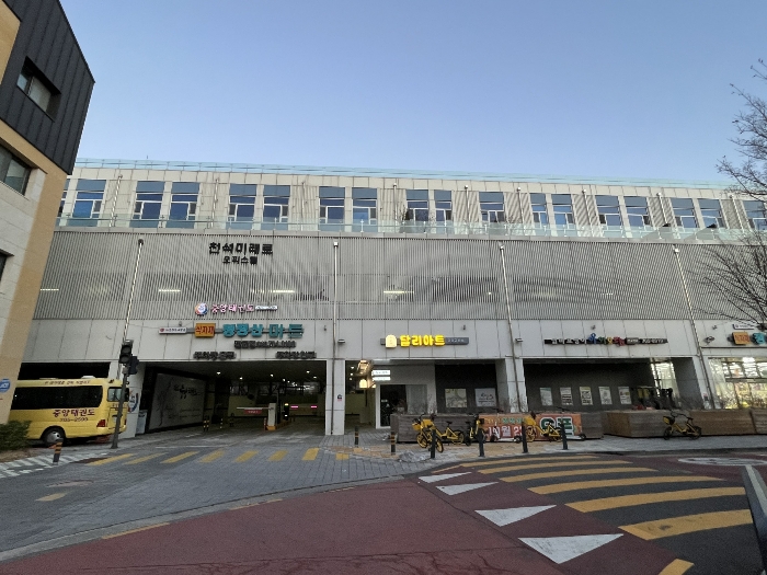 물건 대표 사진