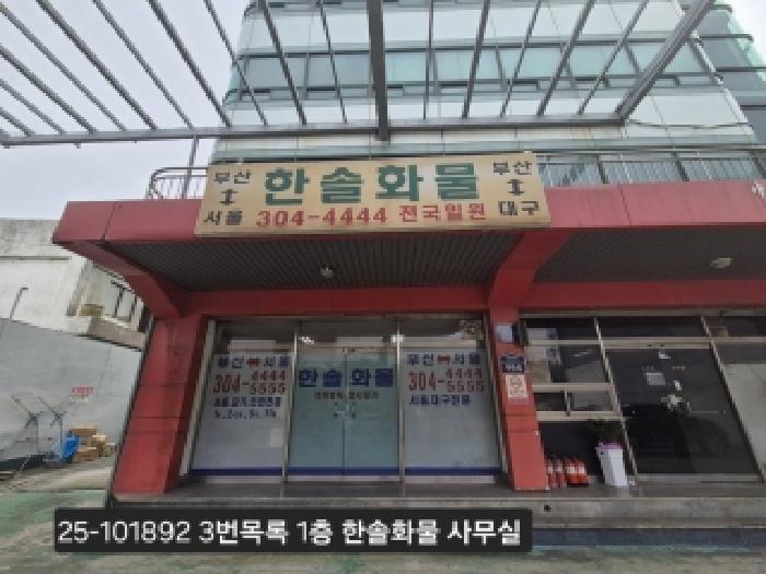 물건 대표 사진