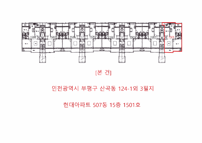 물건 대표 사진