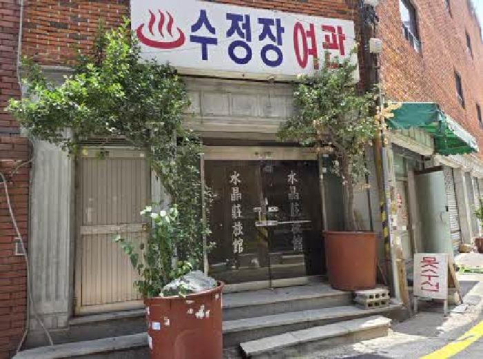 물건 대표 사진