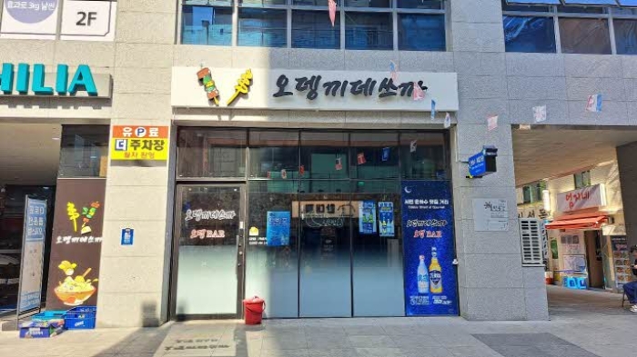 물건 대표 사진