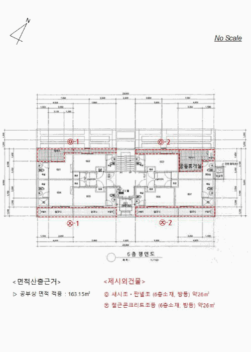 물건 대표 사진