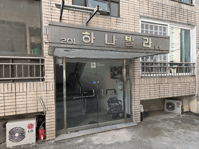 물건 대표 사진