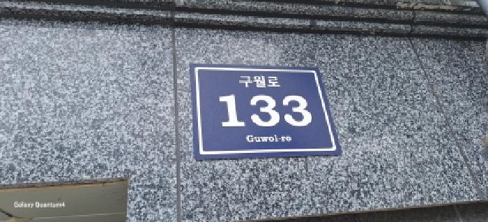 물건 대표 사진