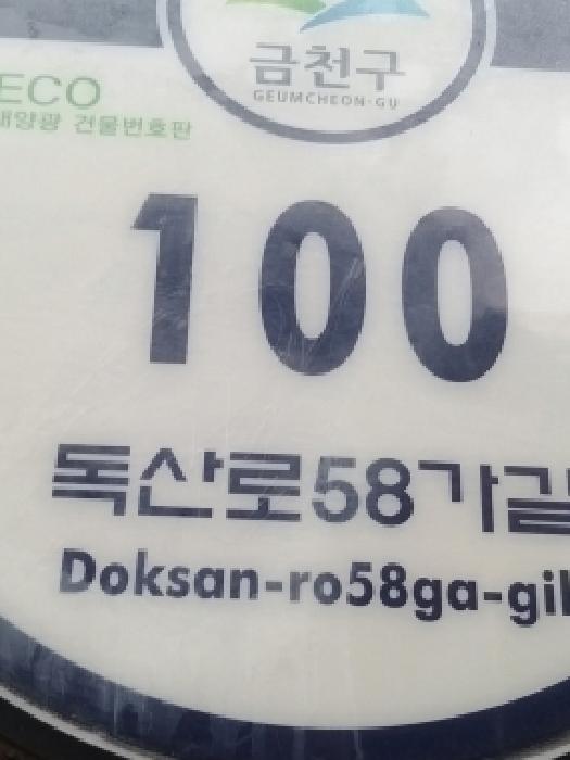 물건 대표 사진