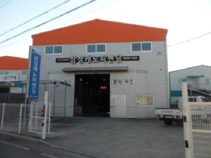 물건 대표 사진