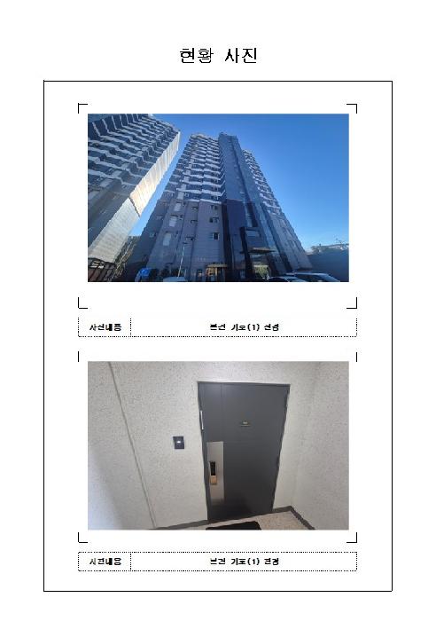 물건 대표 사진