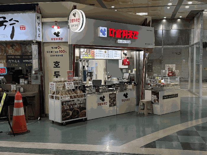 물건 대표 사진
