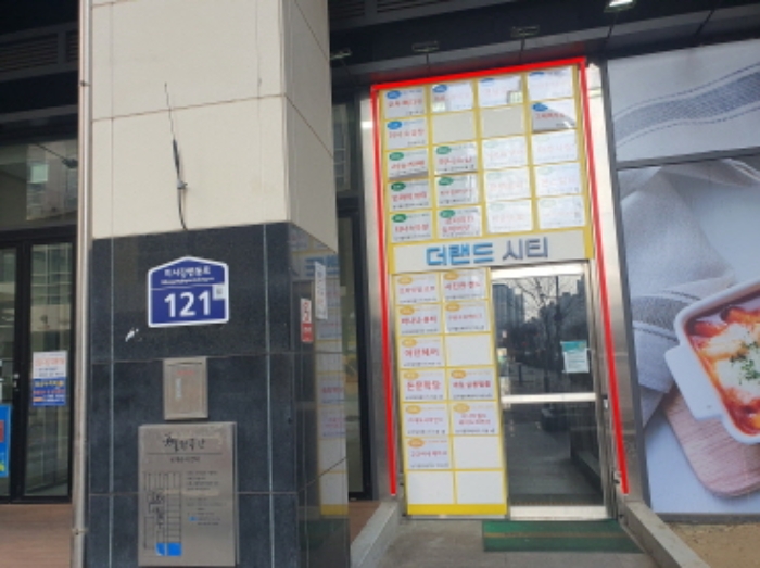 물건 대표 사진
