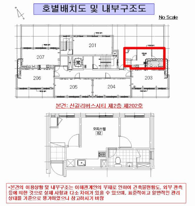 물건 대표 사진