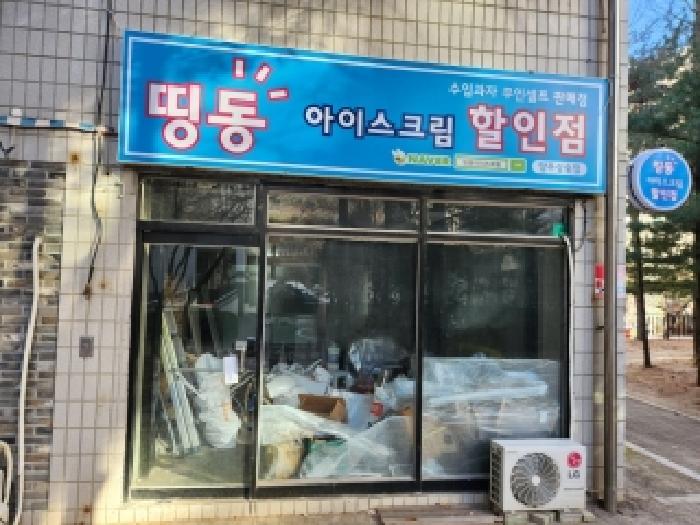물건 대표 사진