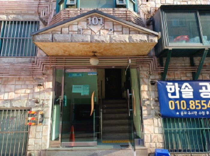 물건 대표 사진