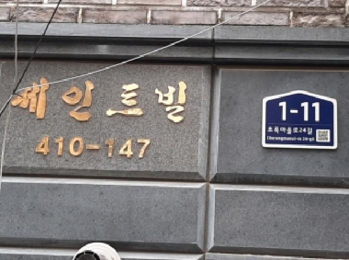 물건 대표 사진