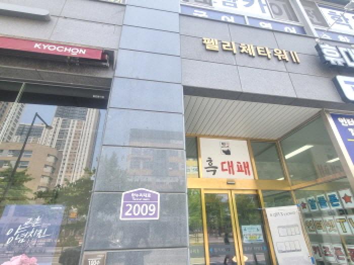 물건 대표 사진