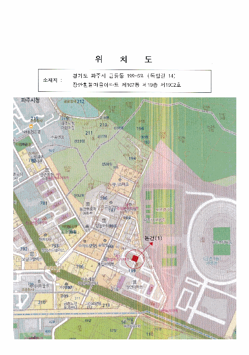 물건 대표 사진