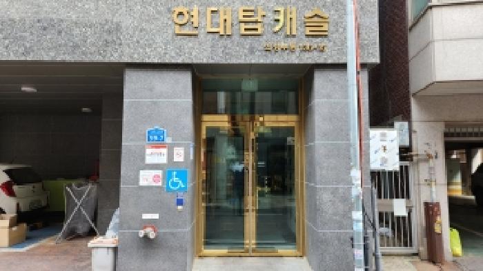 물건 대표 사진