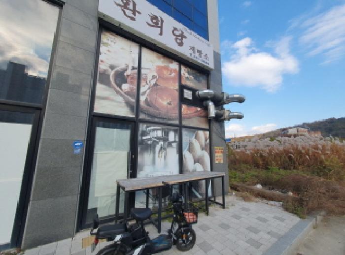 물건 대표 사진