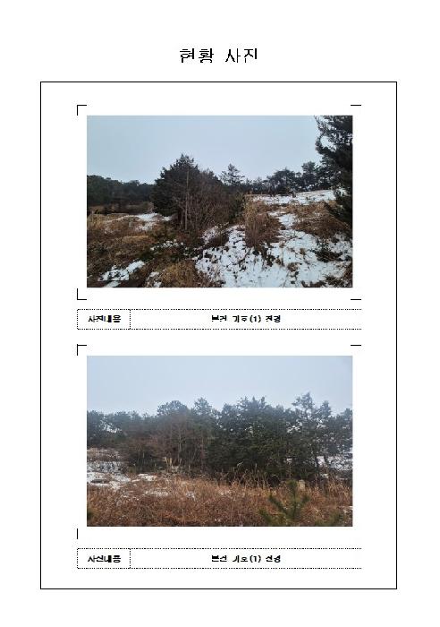물건 대표 사진