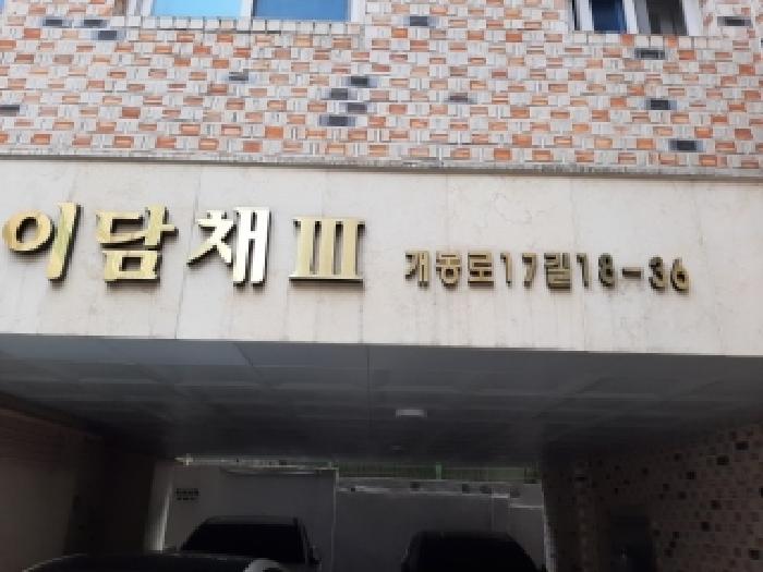 물건 대표 사진