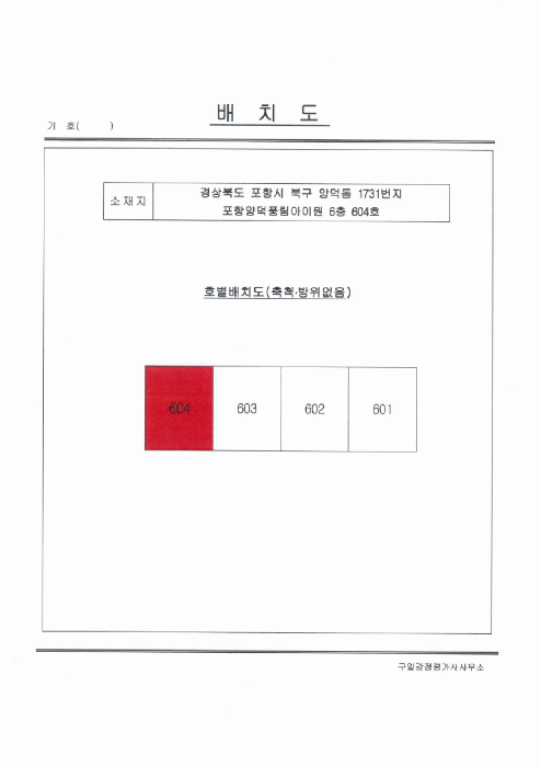 물건 대표 사진