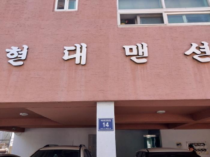 물건 대표 사진