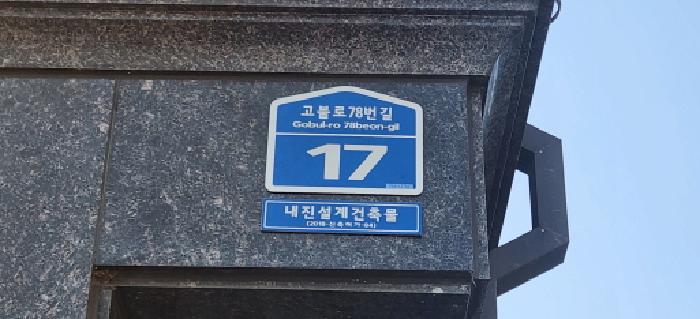 물건 대표 사진