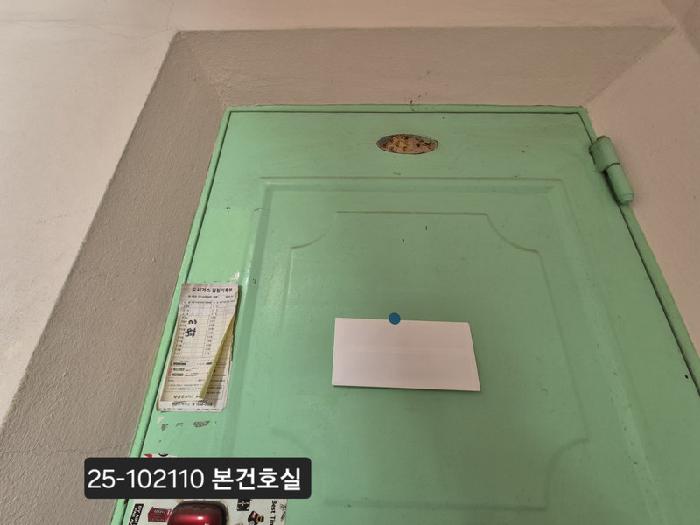 물건 대표 사진