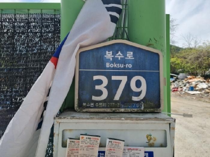 물건 대표 사진
