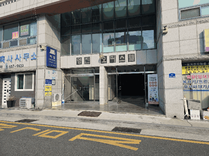 물건 대표 사진