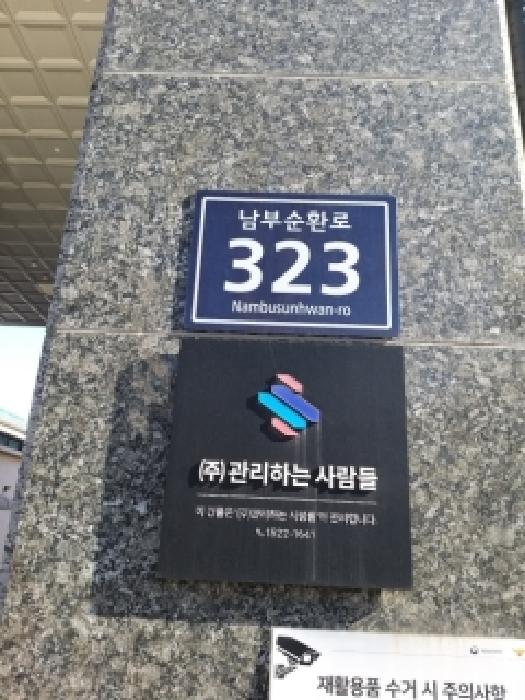 물건 대표 사진